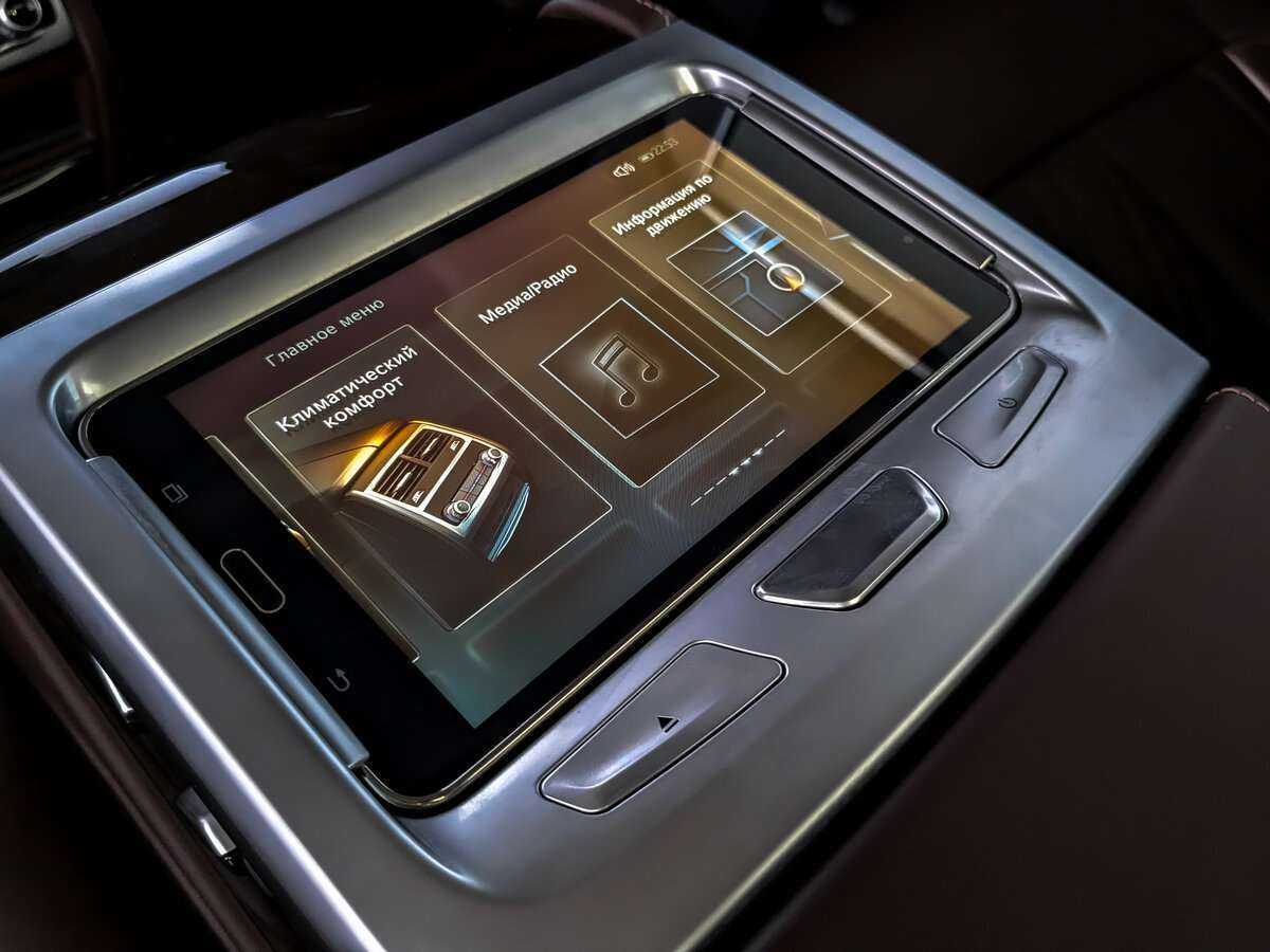 Купить BMW 7 серии с пробегом. Фото: #22