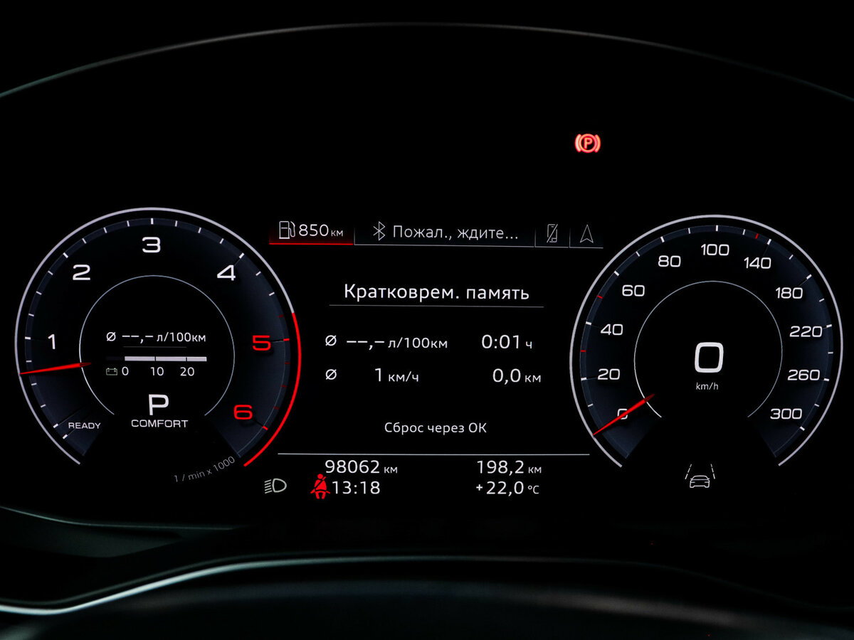 Купить Audi A6 с пробегом. Фото: #10