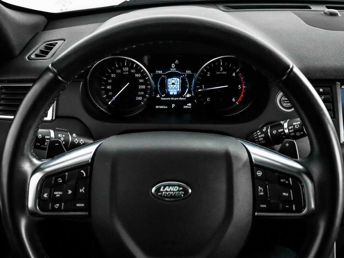 Купить Land Rover Discovery Sport с пробегом. Фото: #16