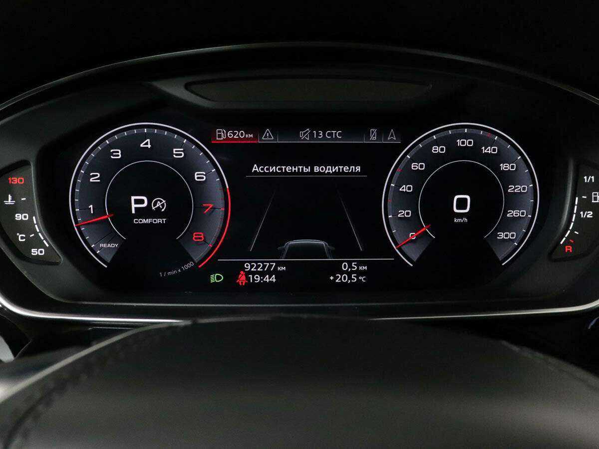 Купить Audi A8 с пробегом. Фото: #9