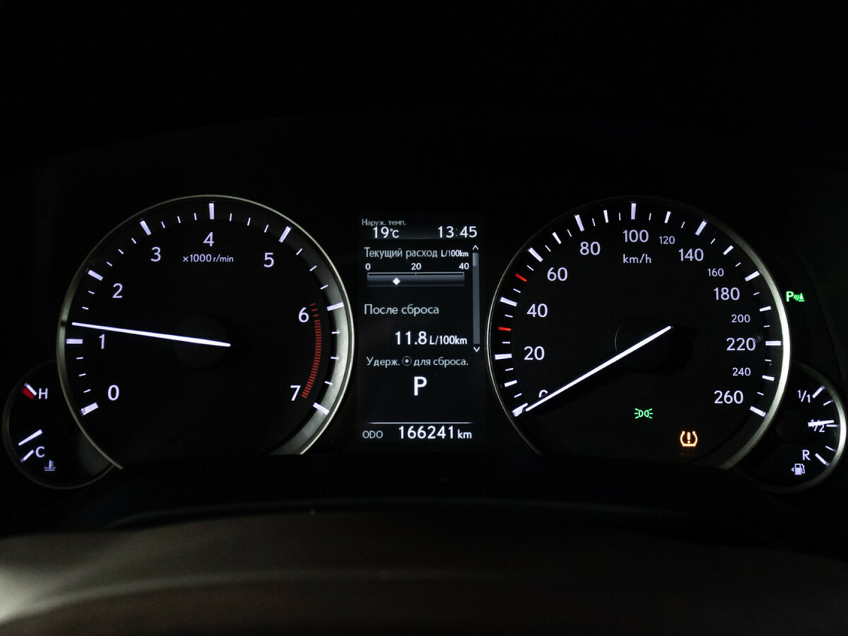 Купить Lexus RX с пробегом. Фото: #10