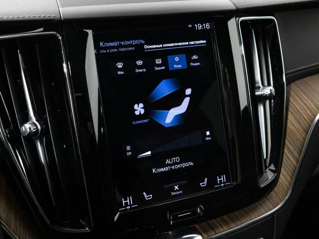 Купить Volvo XC60 с пробегом. Фото: #16