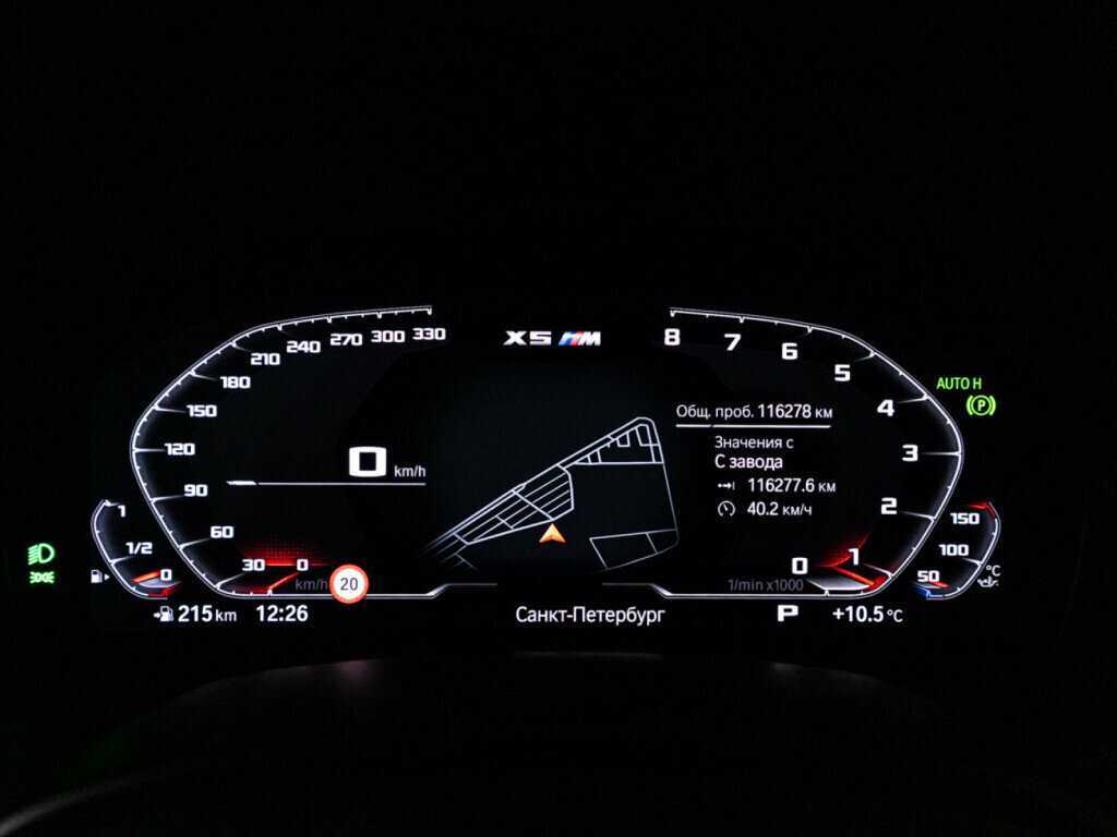 Купить BMW X5 с пробегом. Фото: #11