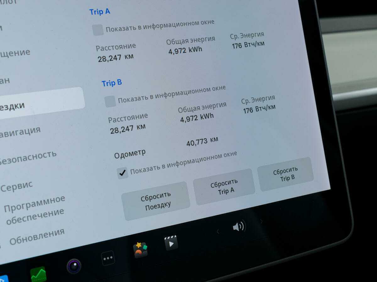 Купить Tesla Model 3 с пробегом. Фото: #9