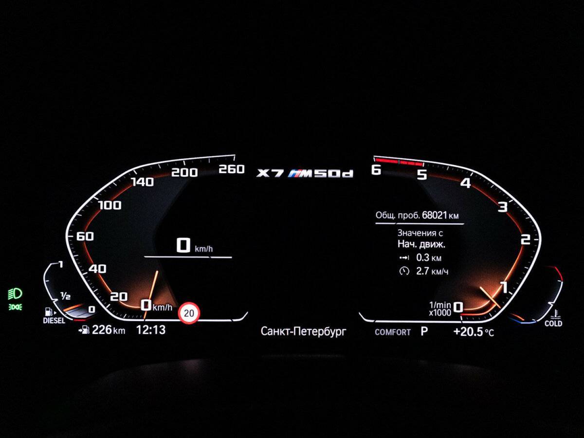Купить BMW X7 с пробегом. Фото: #11