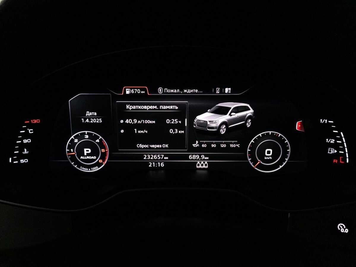 Купить Audi Q7 с пробегом. Фото: #12