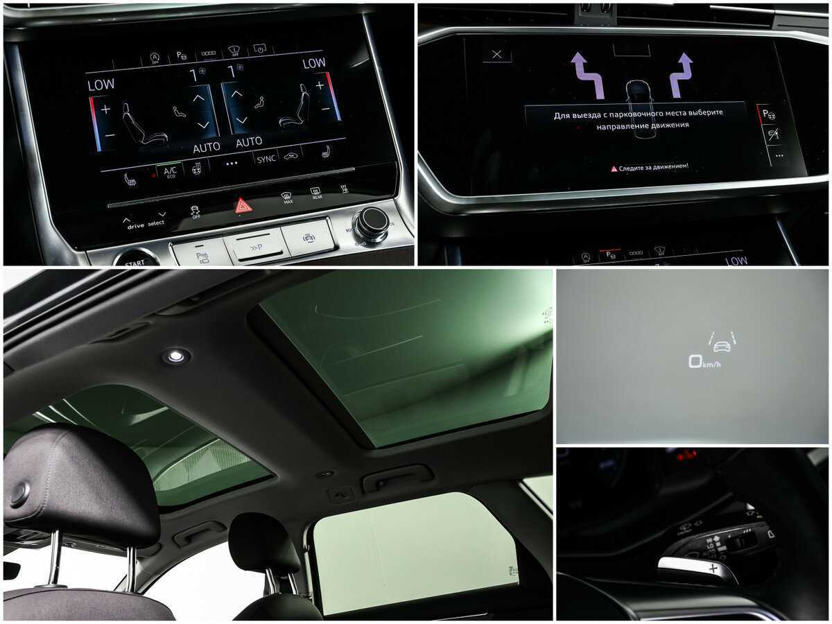 Купить Audi A6 с пробегом. Фото: #18