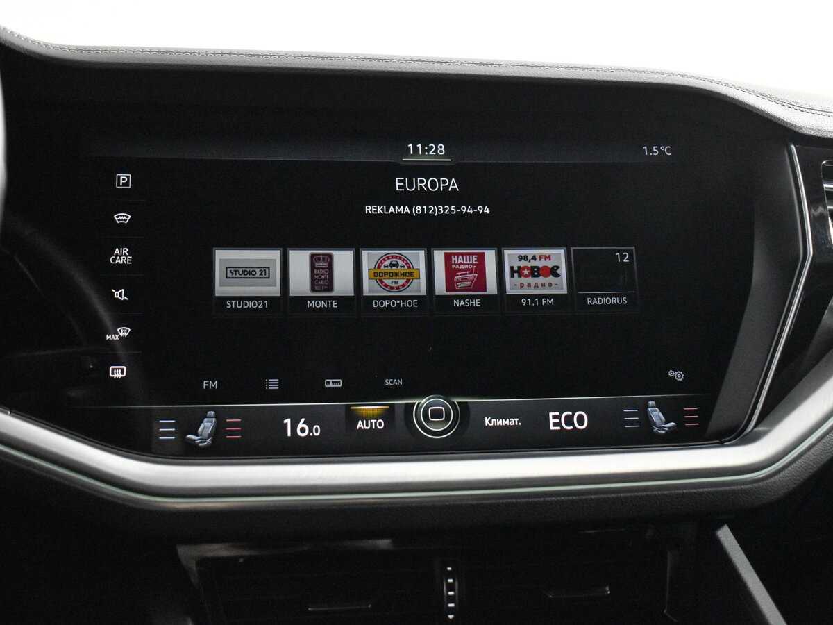 Купить Volkswagen Touareg с пробегом. Фото: #16
