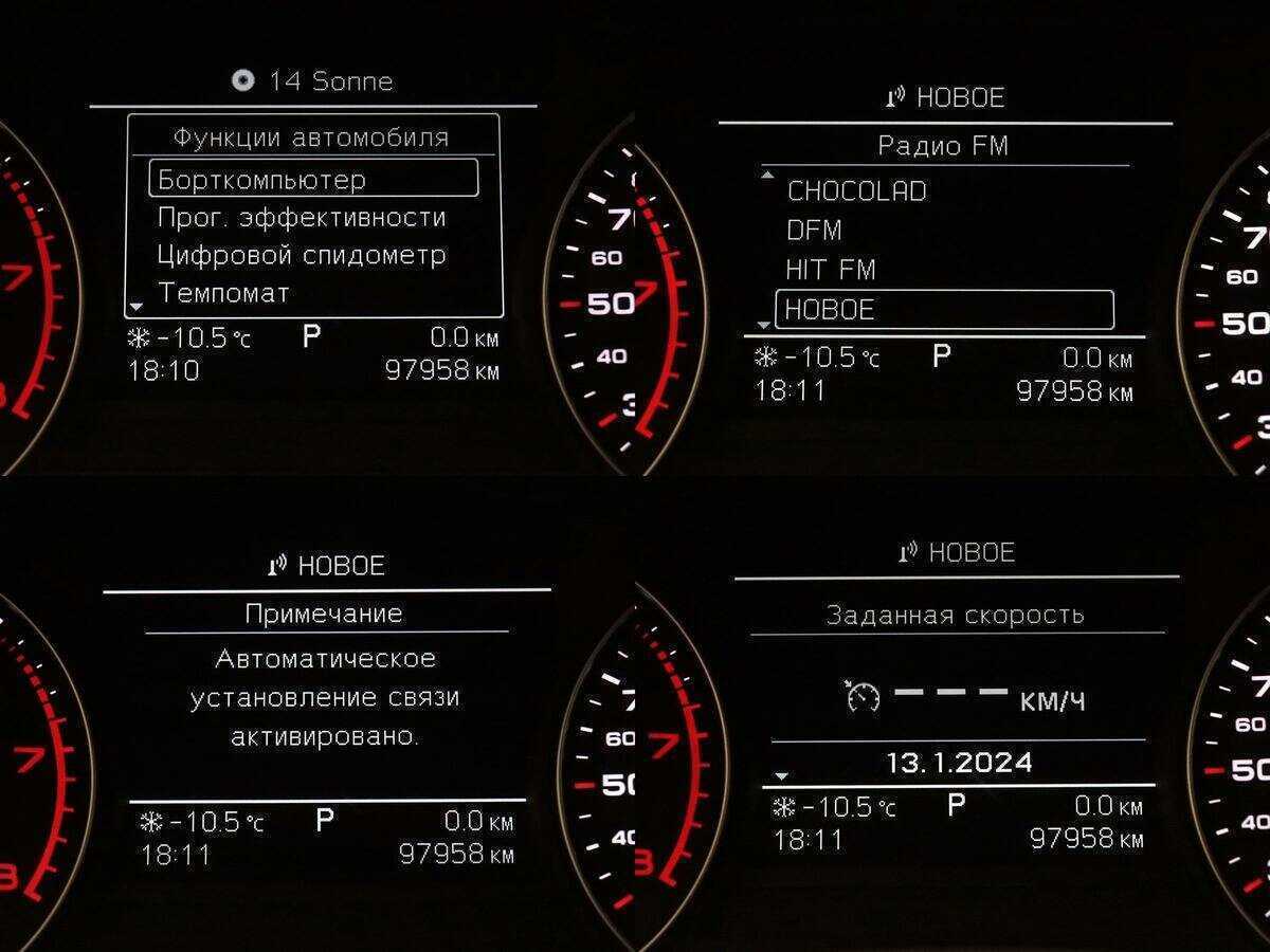Купить Audi A6 с пробегом. Фото: #21