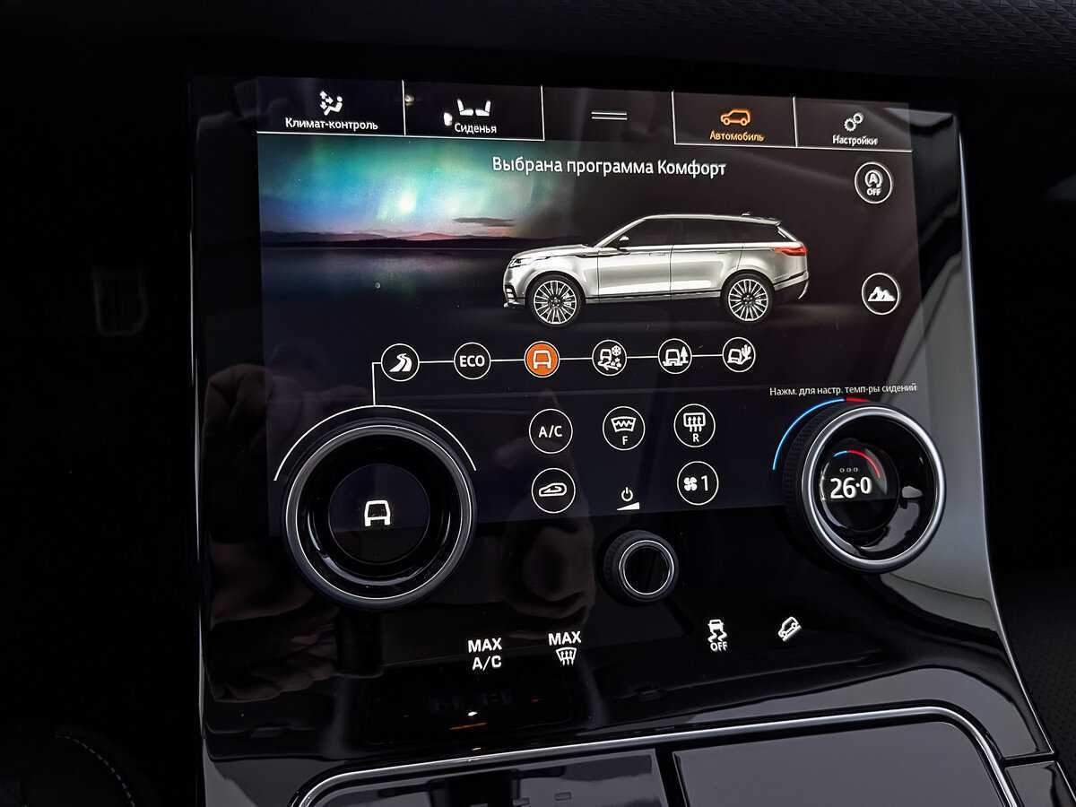 Купить Land Rover Range Rover Velar с пробегом. Фото: #20