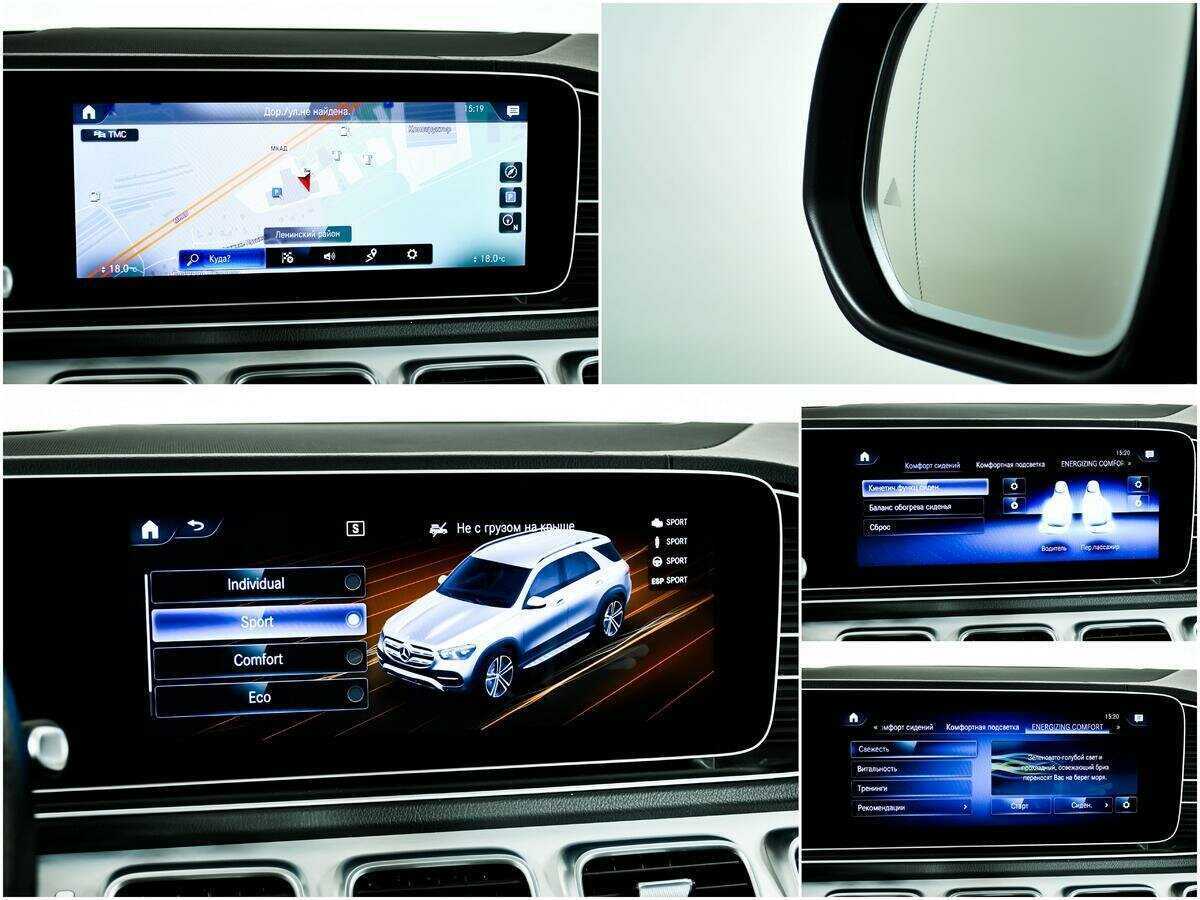 Купить Mercedes-Benz GLE с пробегом. Фото: #16