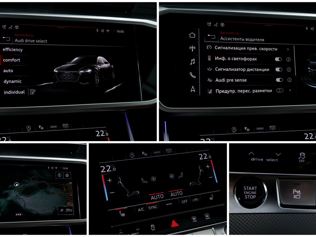 Купить Audi A7 с пробегом. Фото: #22