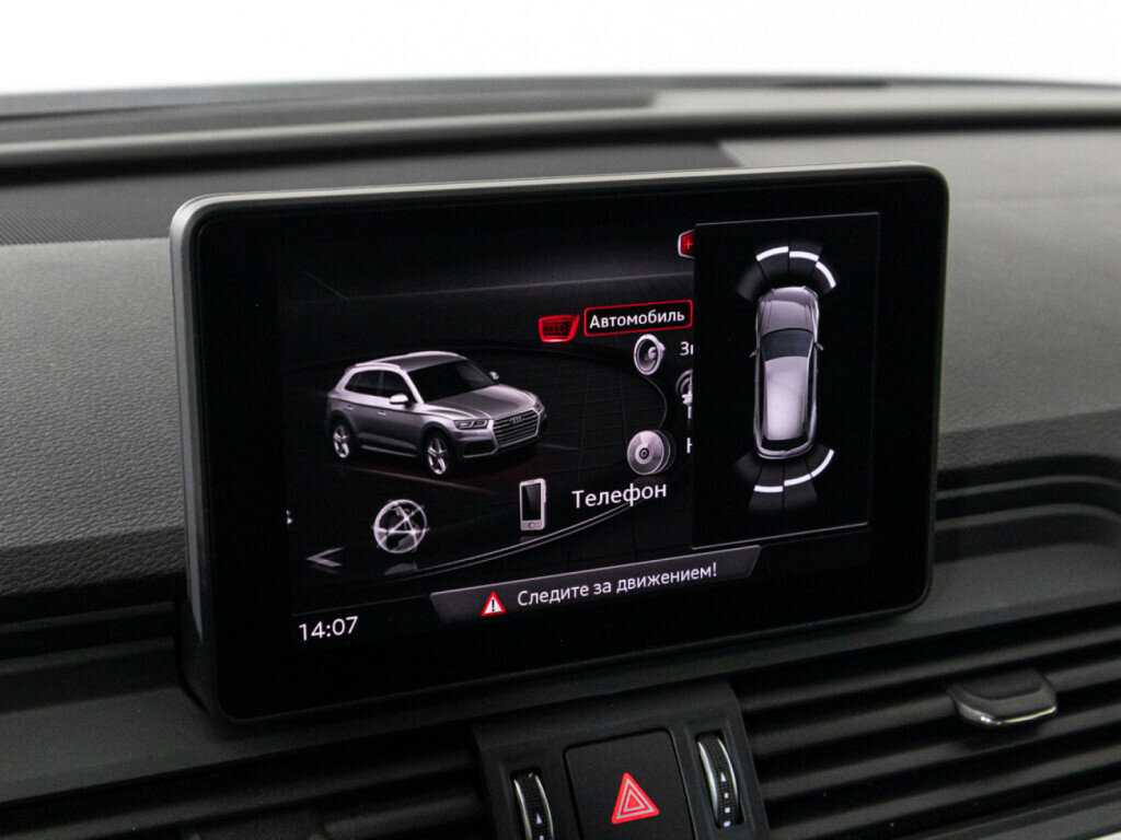 Купить Audi Q5 с пробегом. Фото: #14