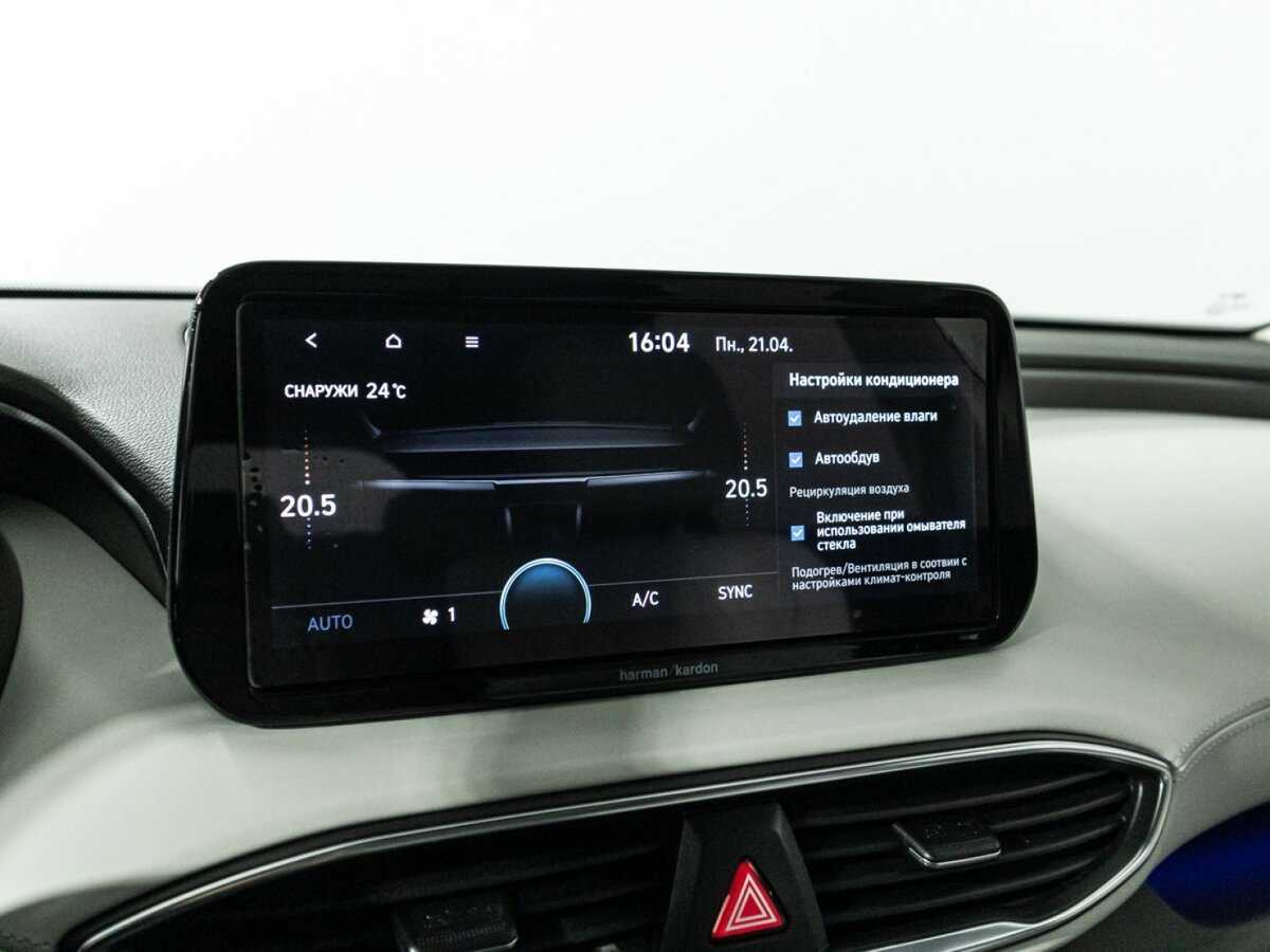 Купить Hyundai Santa Fe с пробегом. Фото: #24