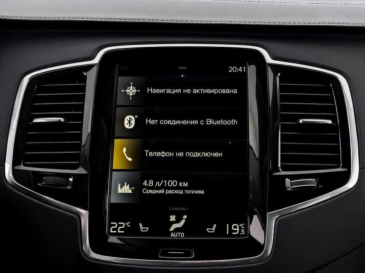 Купить Volvo XC90 с пробегом. Фото: #12