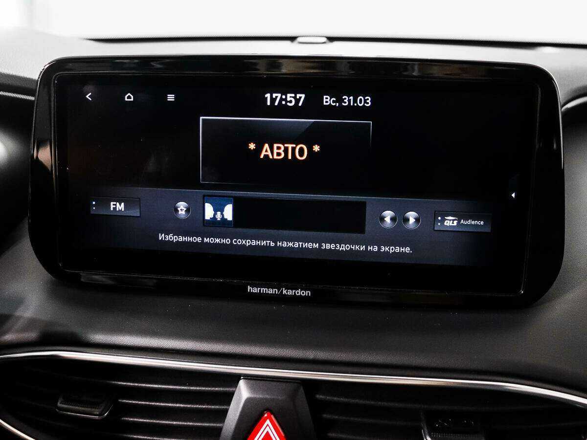 Купить Hyundai Santa Fe с пробегом. Фото: #15