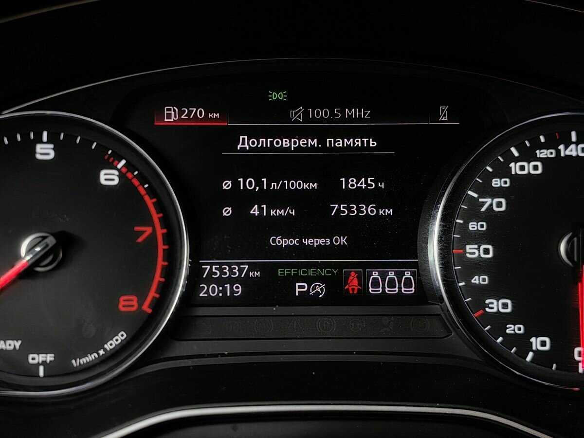 Купить Audi A5 с пробегом. Фото: #19