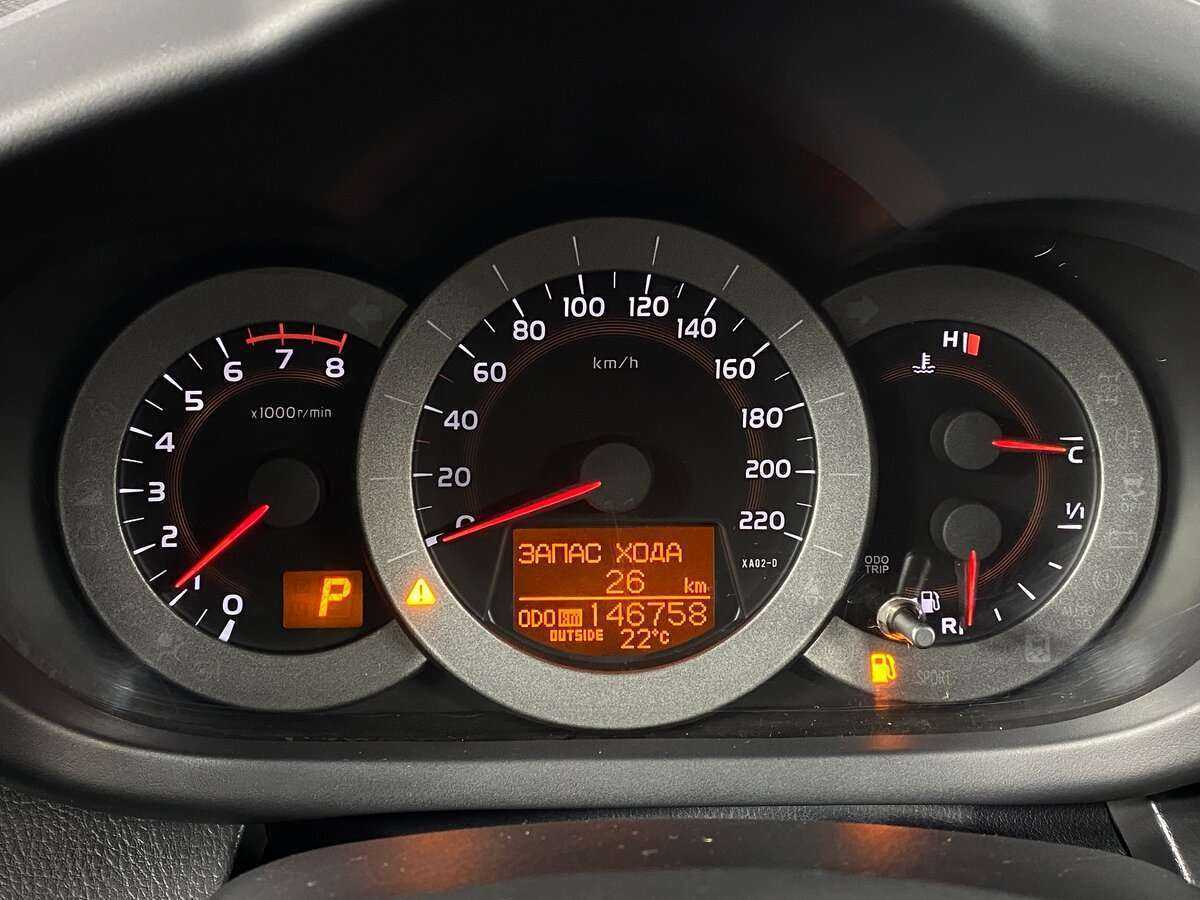 Купить Toyota RAV4 с пробегом. Фото: #13