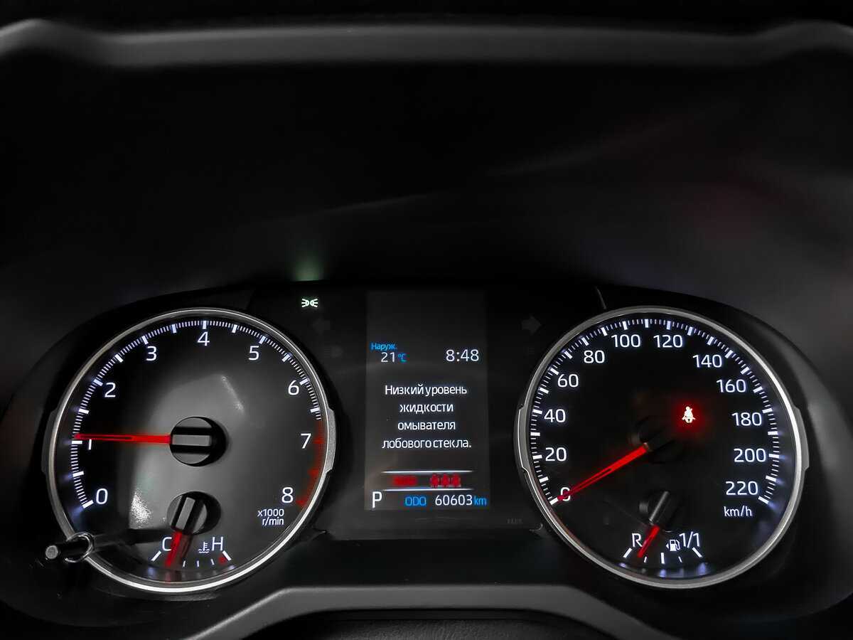 Купить Toyota RAV4 с пробегом. Фото: #15