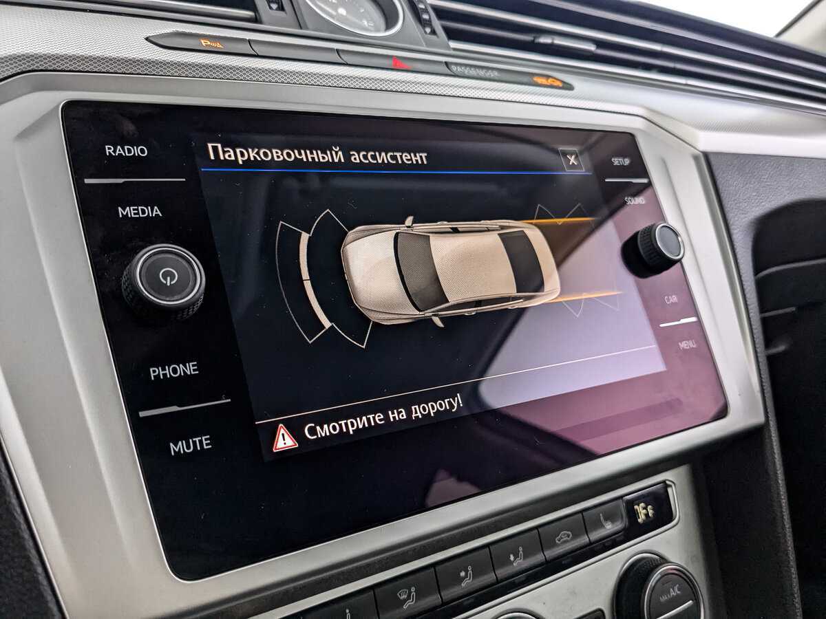 Купить Volkswagen Passat с пробегом. Фото: #22