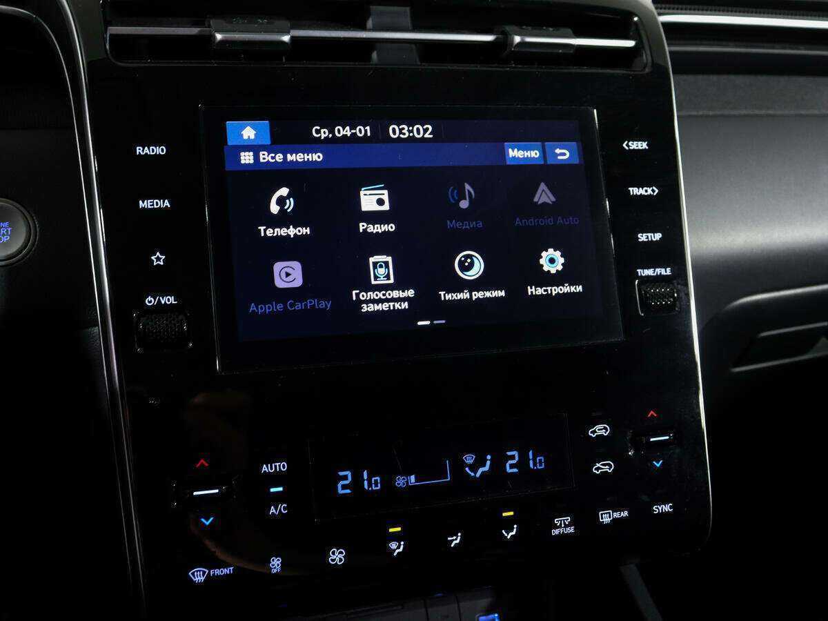 Купить Hyundai Tucson с пробегом. Фото: #24