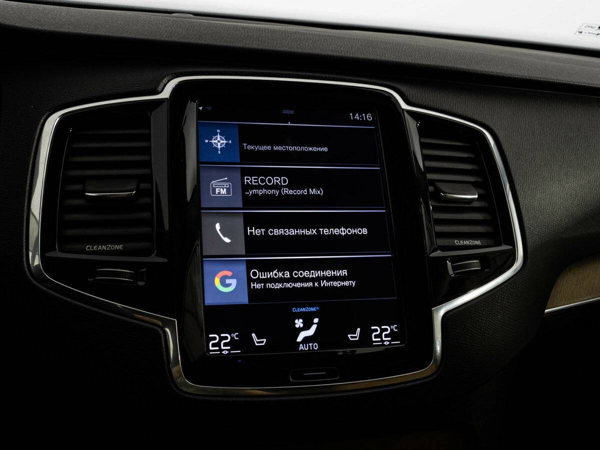 Купить Volvo XC90 с пробегом. Фото: #17