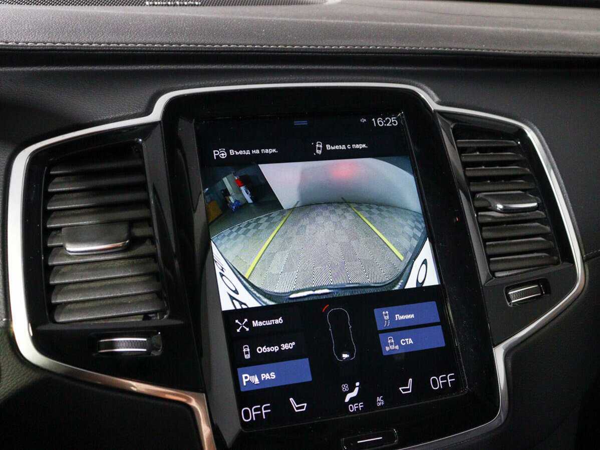 Купить Volvo XC90 с пробегом. Фото: #23