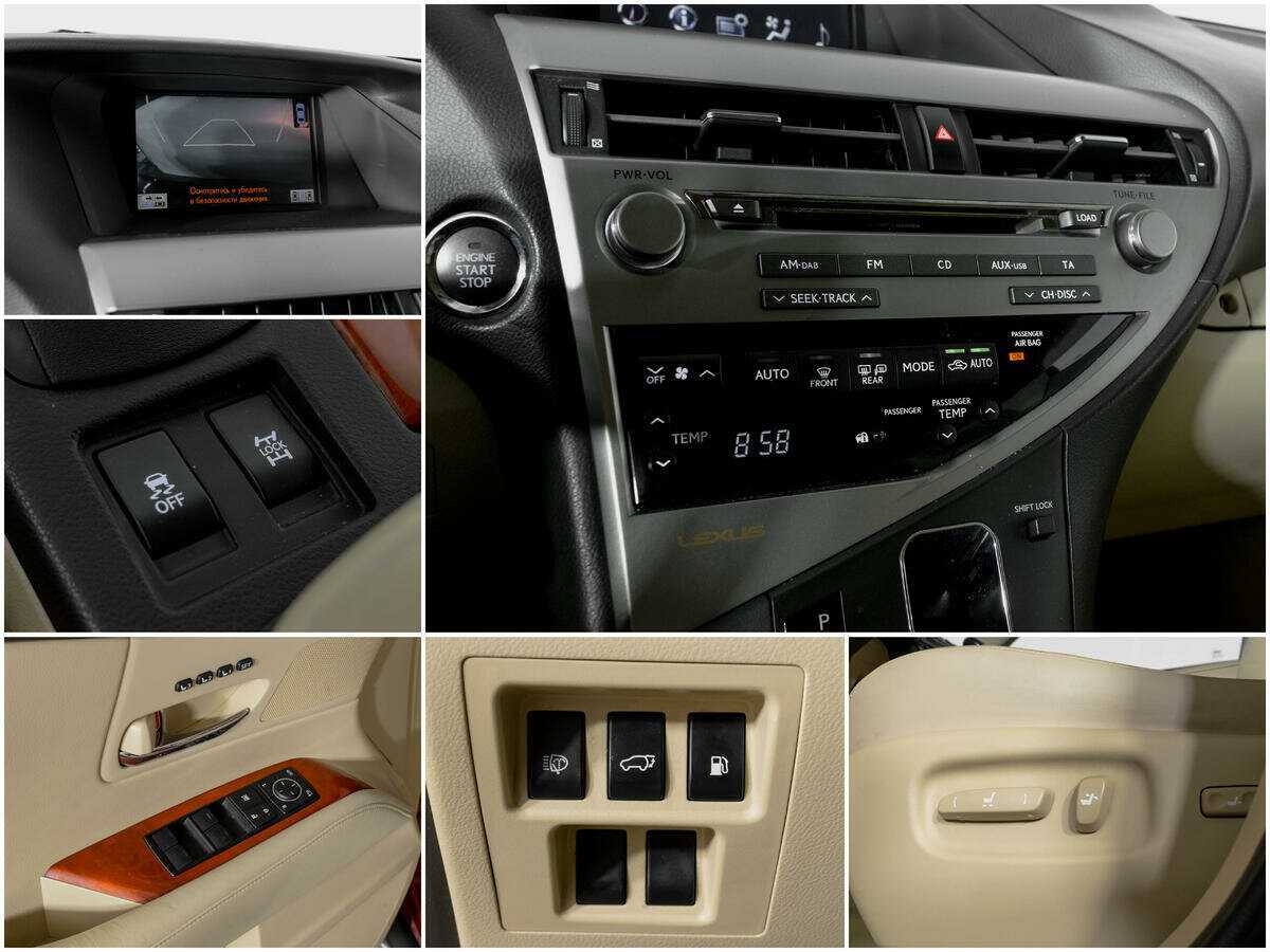Купить Lexus RX с пробегом. Фото: #12