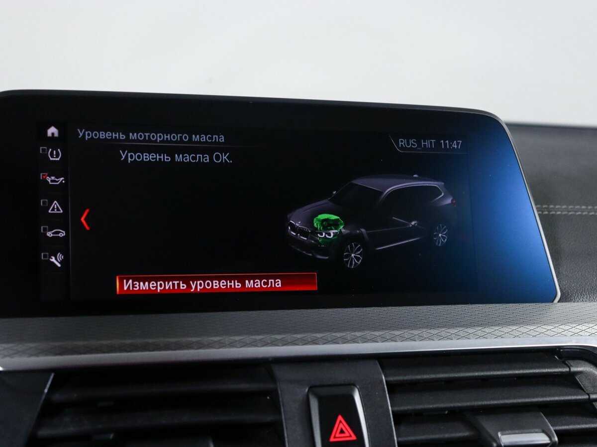 Купить BMW X3 с пробегом. Фото: #28