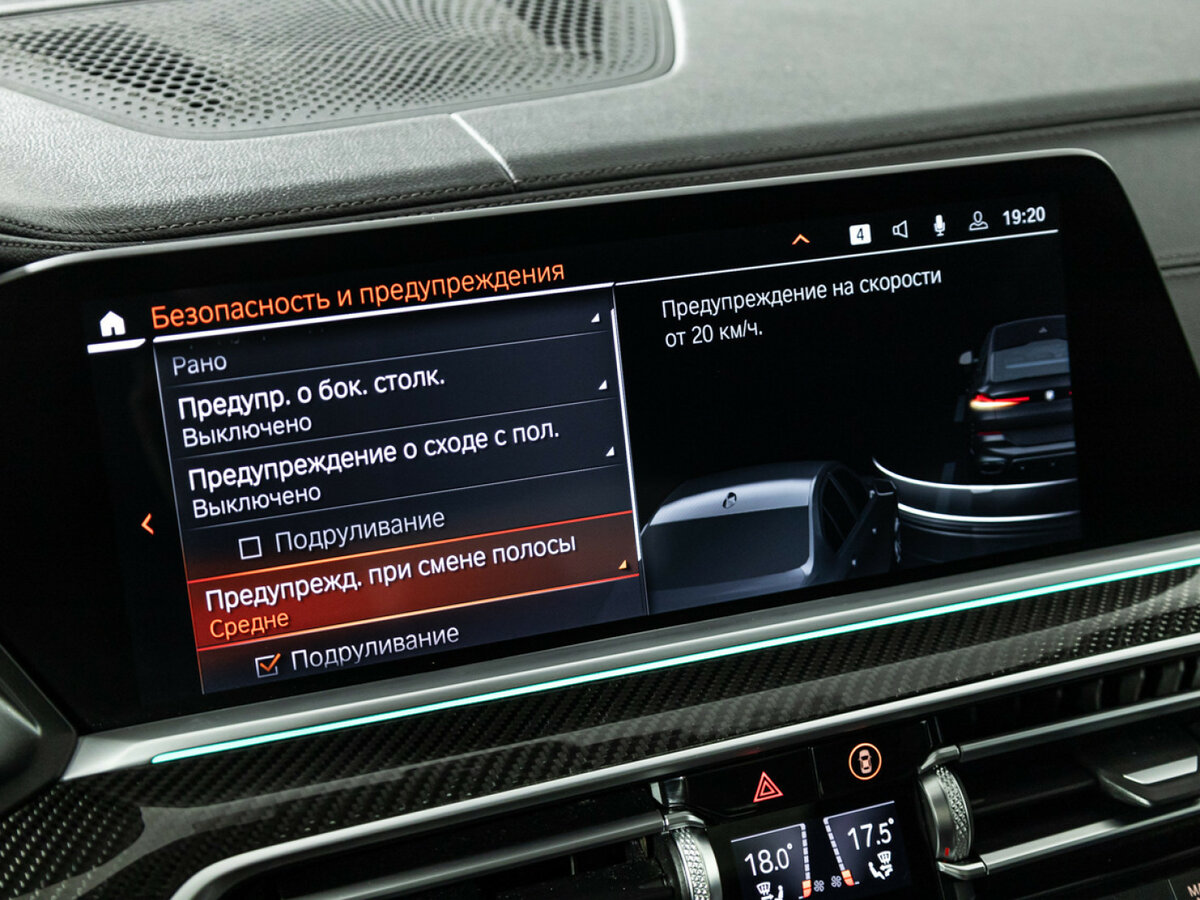 Купить BMW X6 с пробегом. Фото: #21