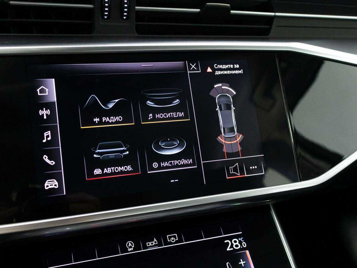 Купить Audi A6 с пробегом. Фото: #17
