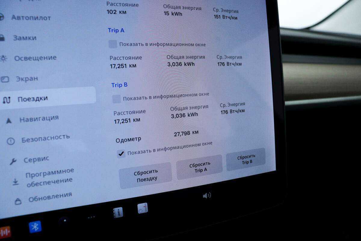 Купить Tesla Model 3 с пробегом. Фото: #9
