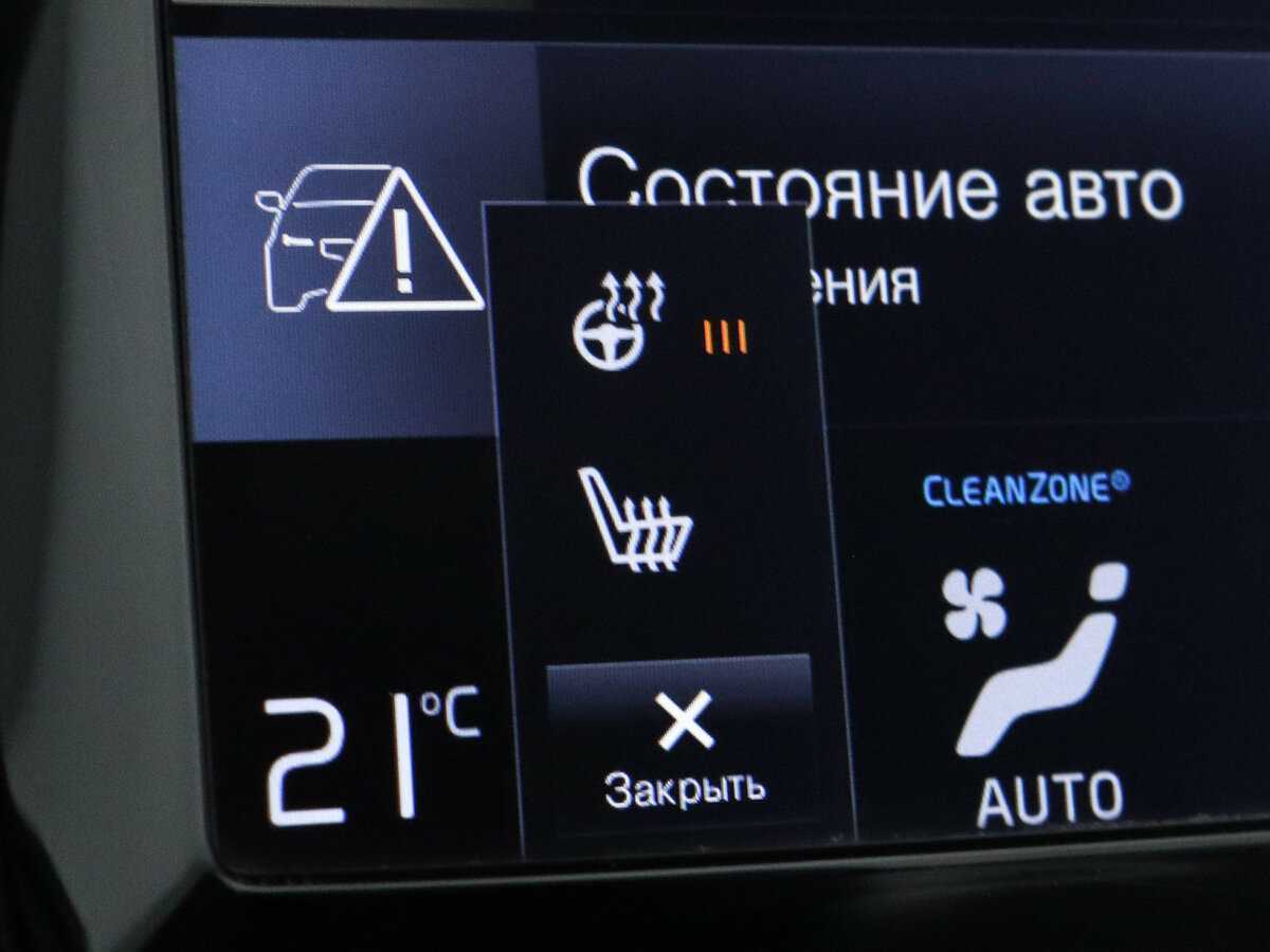 Купить Volvo XC90 с пробегом. Фото: #17