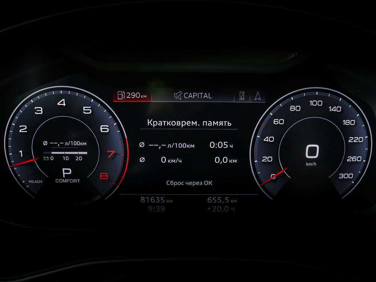 Купить Audi Q8 с пробегом. Фото: #10