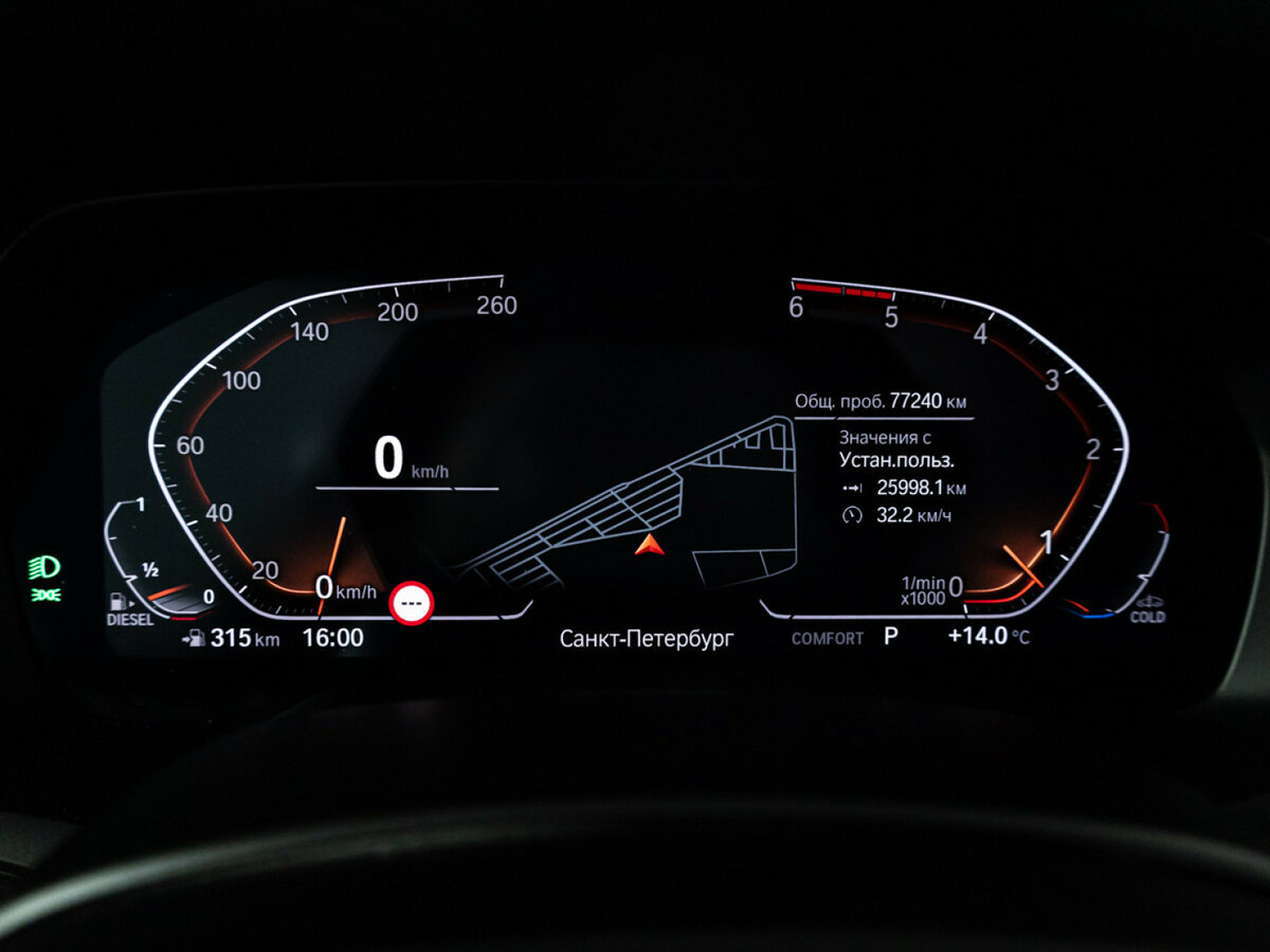 Купить BMW X5 с пробегом. Фото: #10