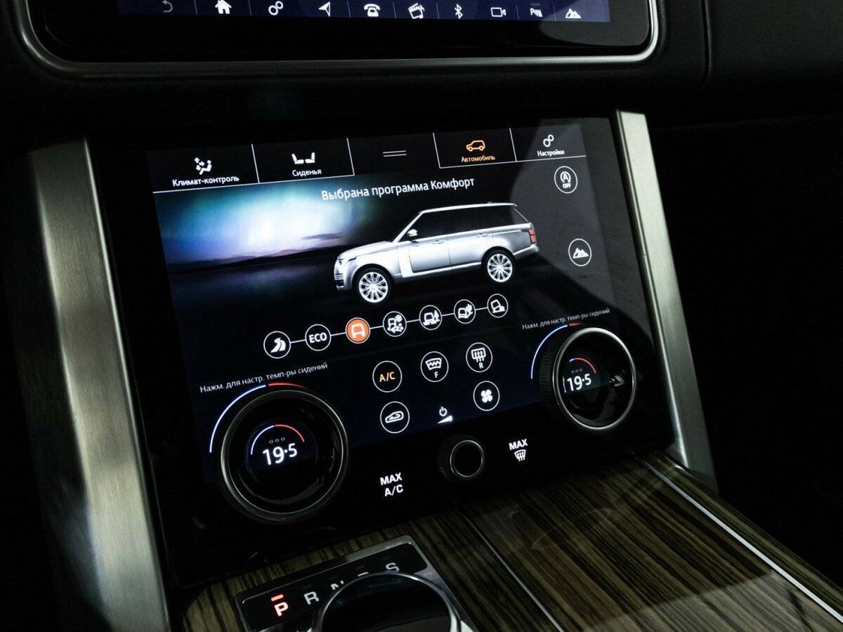 Купить Land Rover Range Rover с пробегом. Фото: #18