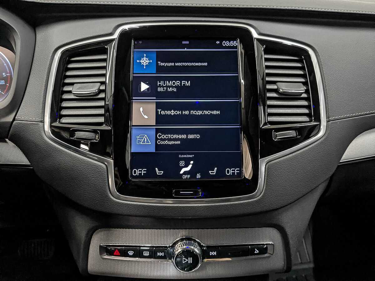 Купить Volvo XC90 с пробегом. Фото: #16