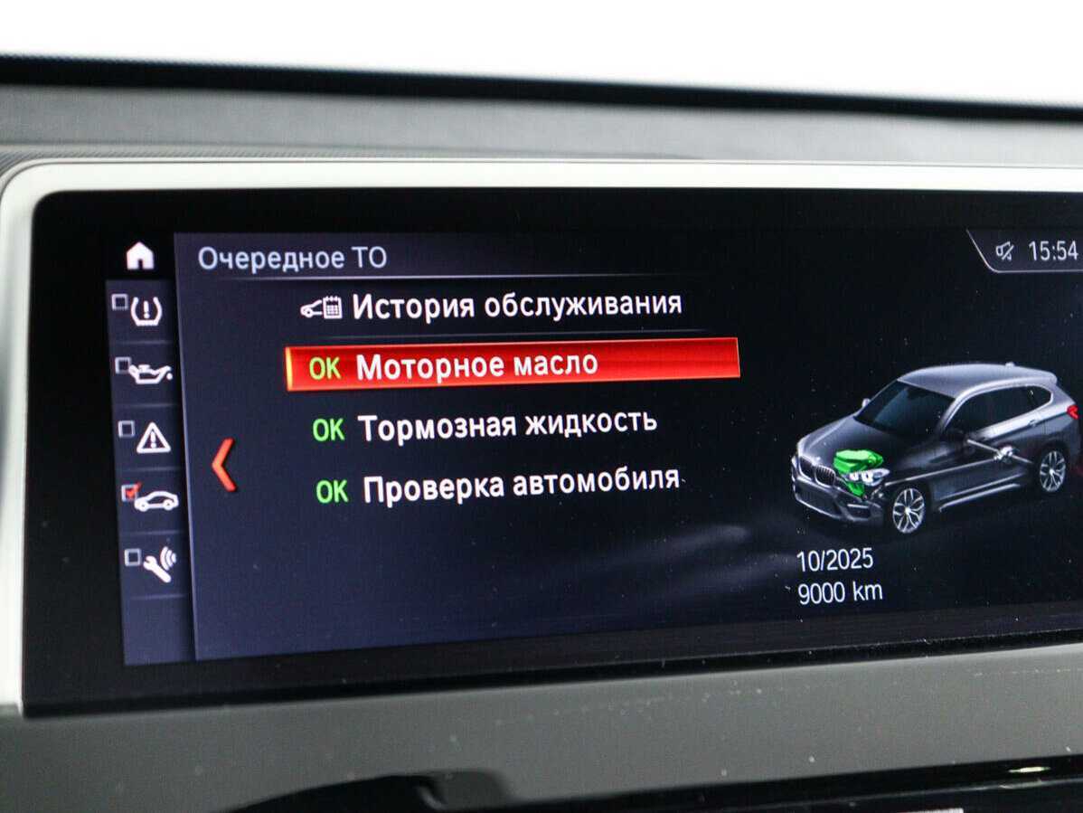 Купить BMW X1 с пробегом. Фото: #20