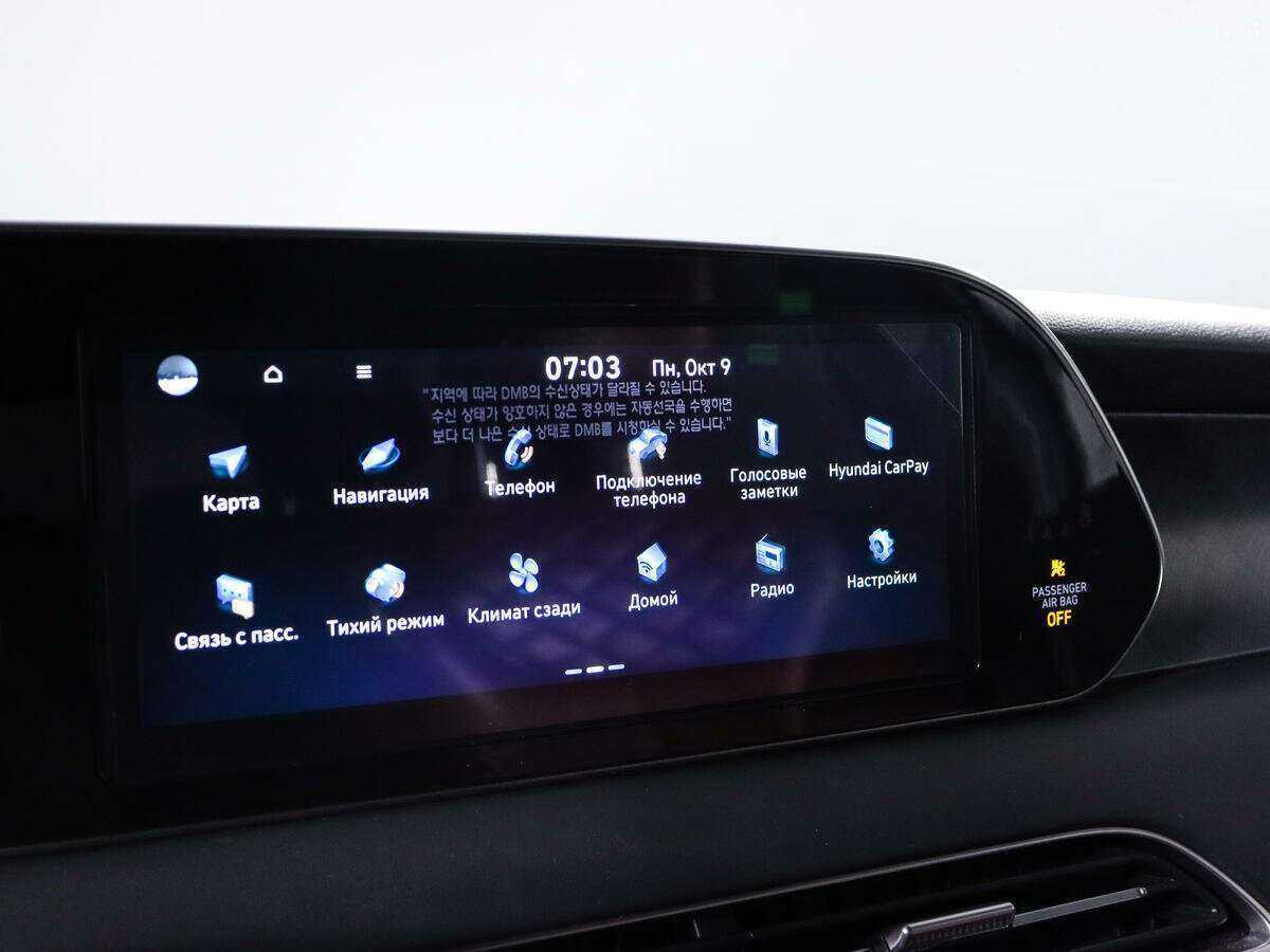 Купить Hyundai Palisade с пробегом. Фото: #16