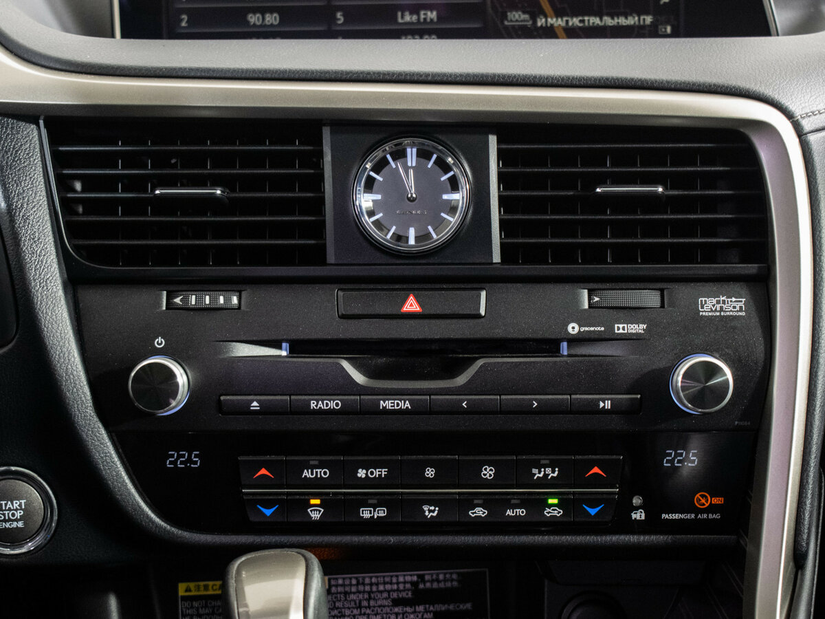 Купить Lexus RX с пробегом. Фото: #14