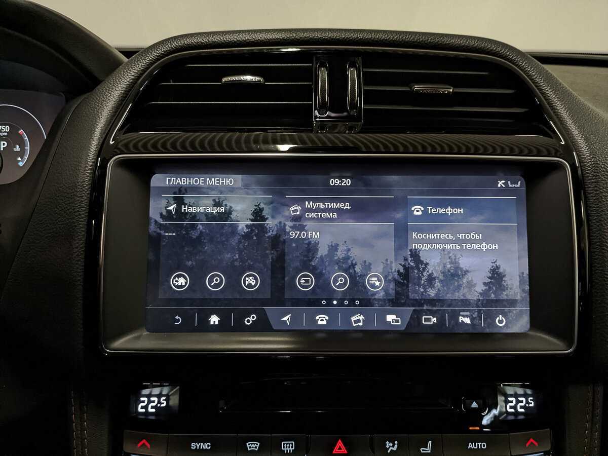 Купить Jaguar F-Pace с пробегом. Фото: #14