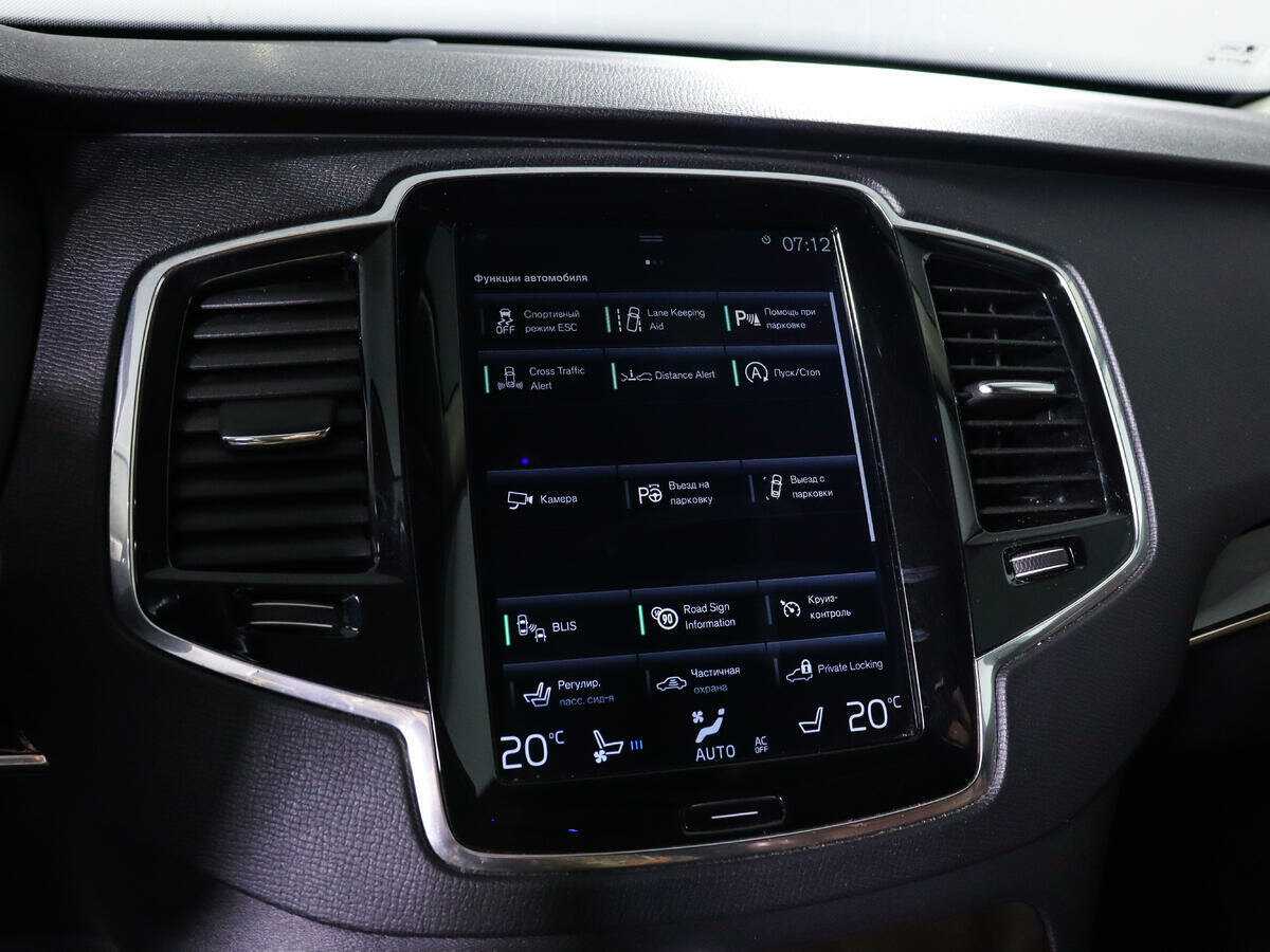 Купить Volvo XC90 с пробегом. Фото: #22