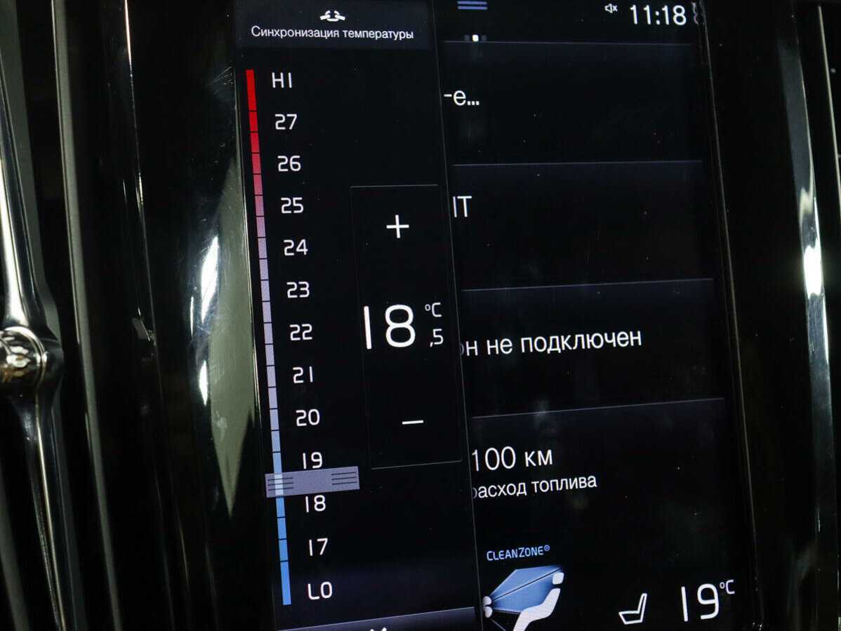 Купить Volvo S90 с пробегом. Фото: #19