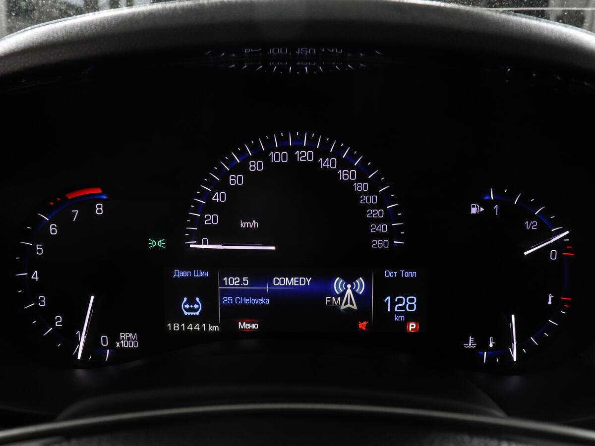 Купить Cadillac ATS с пробегом. Фото: #10