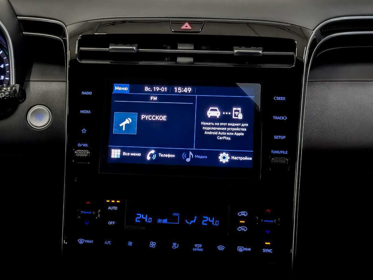 Купить Hyundai Tucson с пробегом. Фото: #14
