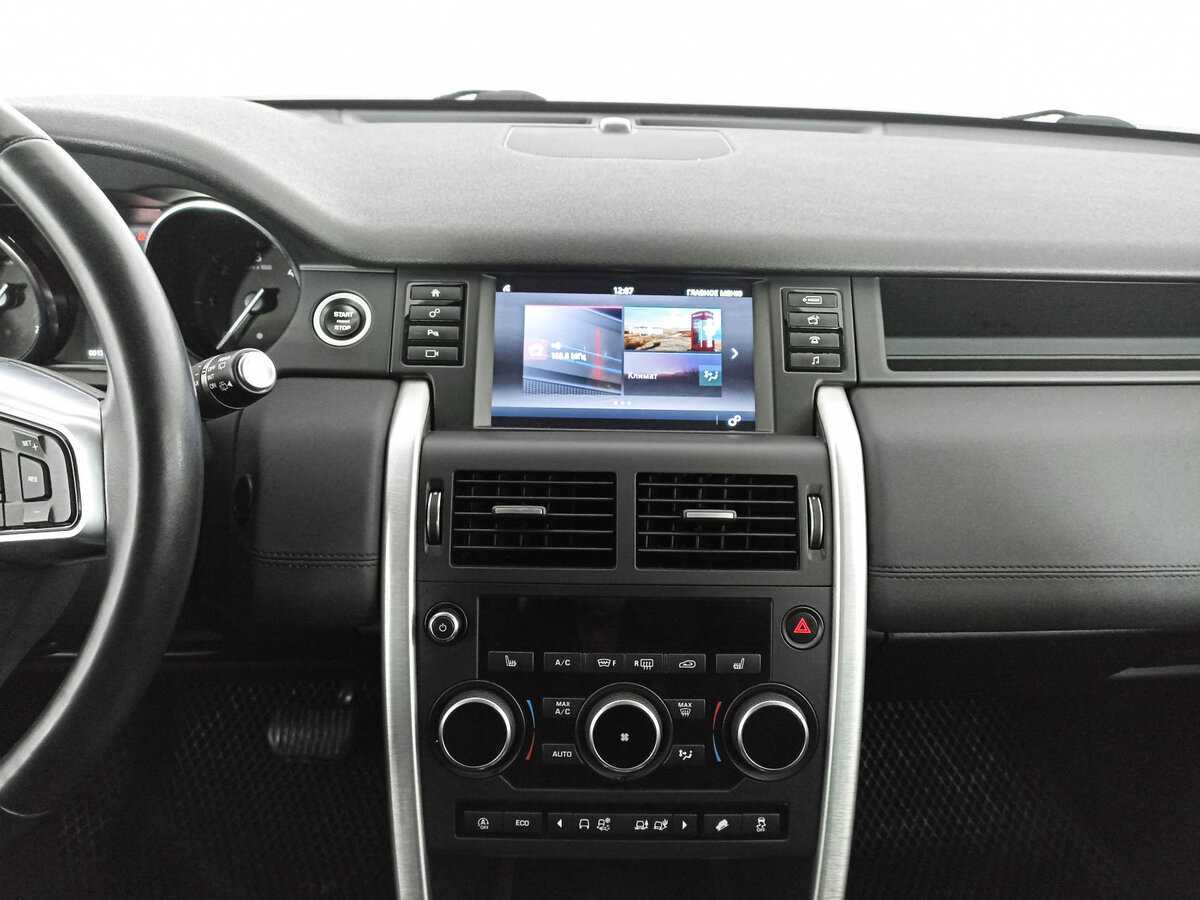 Купить Land Rover Discovery Sport с пробегом. Фото: #12