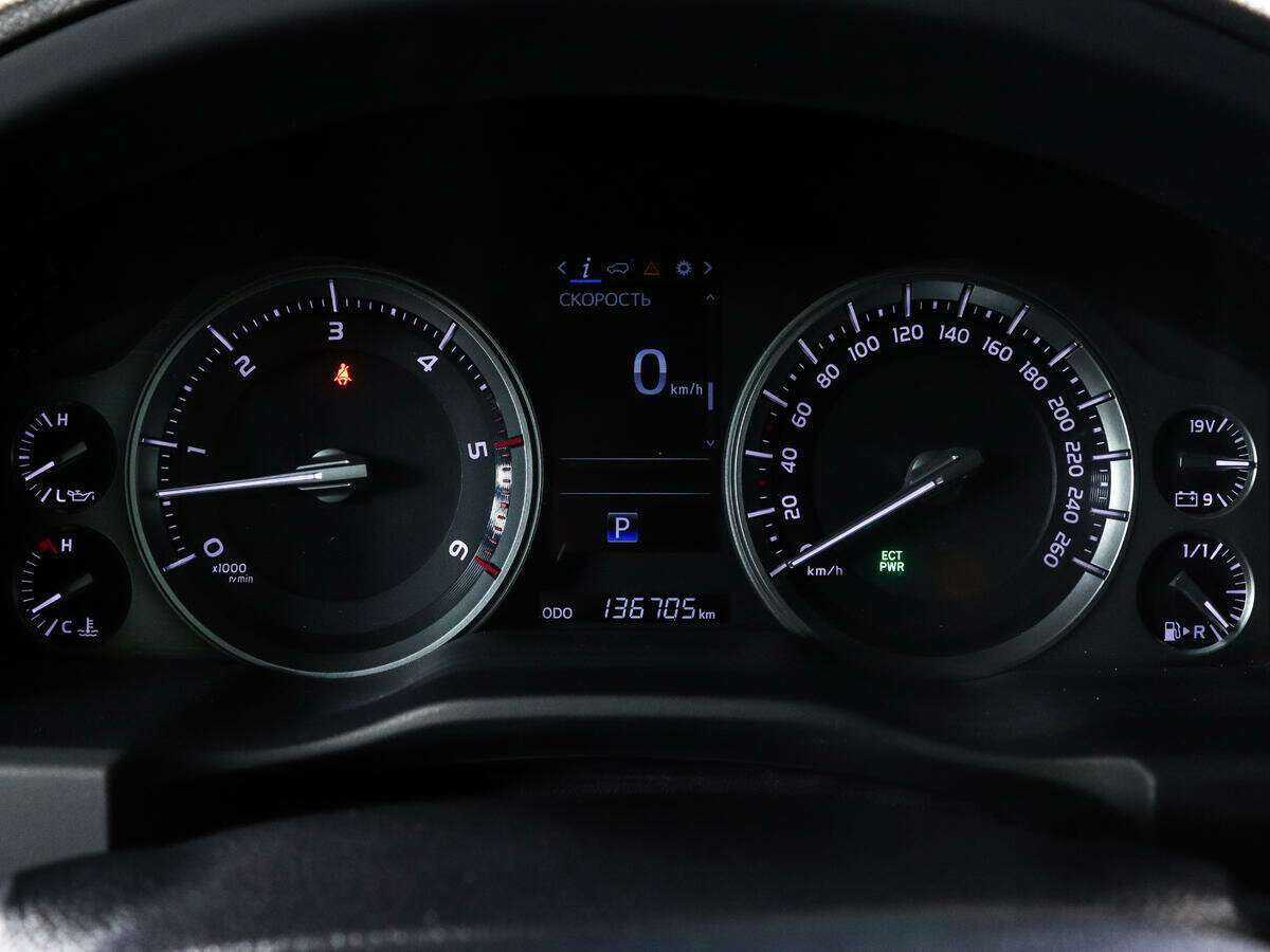 Купить Toyota Land Cruiser с пробегом. Фото: #8