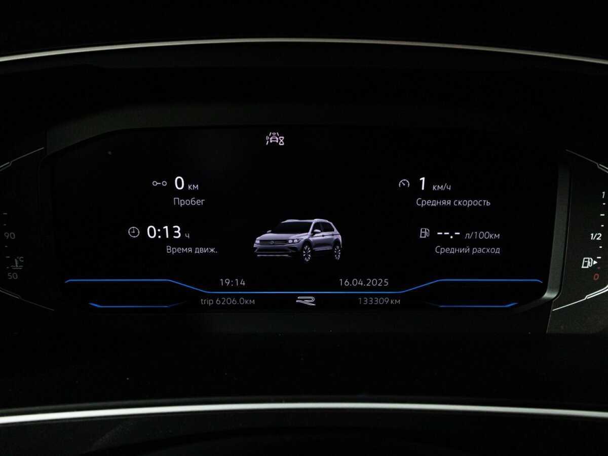 Купить Volkswagen Tiguan с пробегом. Фото: #11