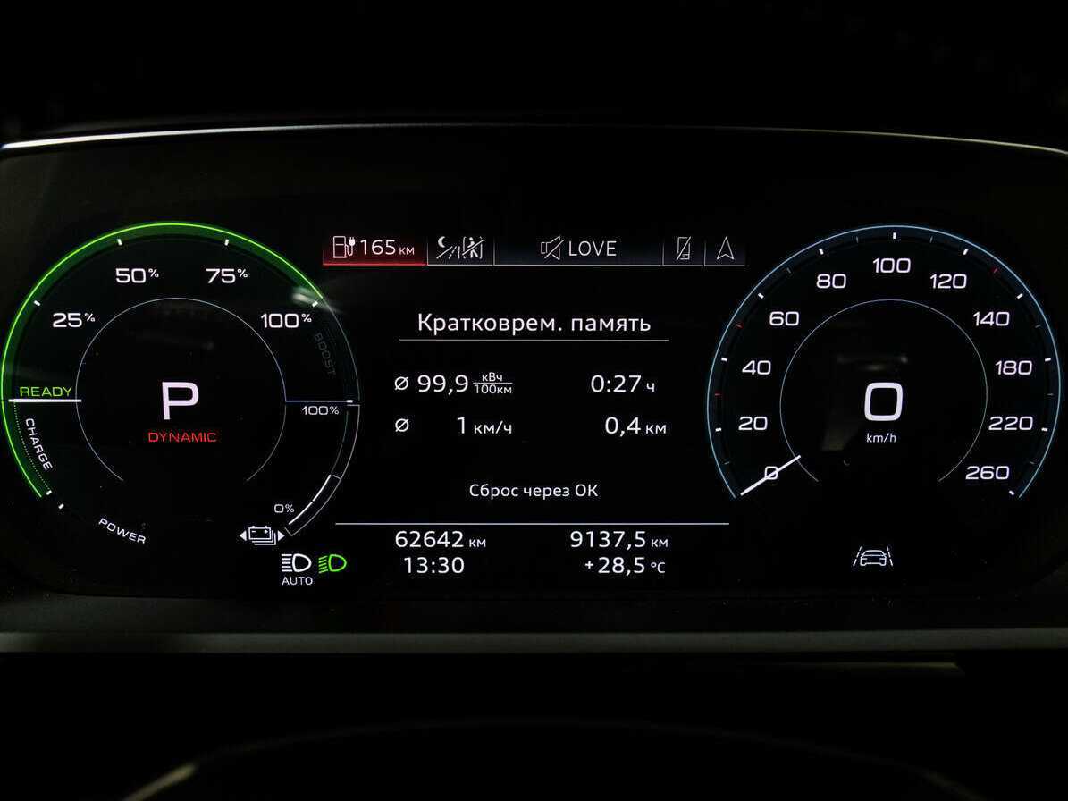 Купить Audi e-tron с пробегом. Фото: #22