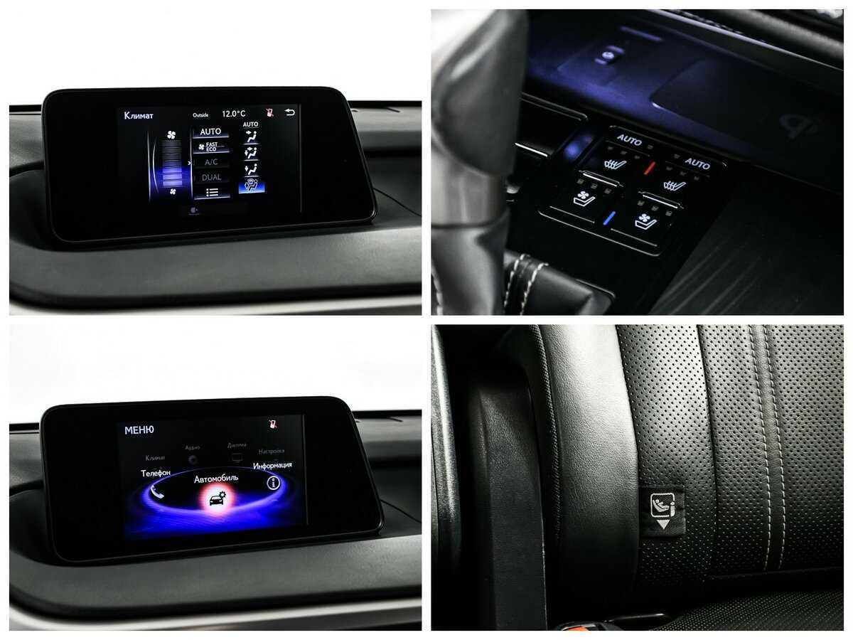 Купить Lexus RX с пробегом. Фото: #19